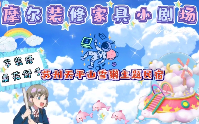 赤峰摩爾民宿電話多少號(hào)碼-第1張圖片