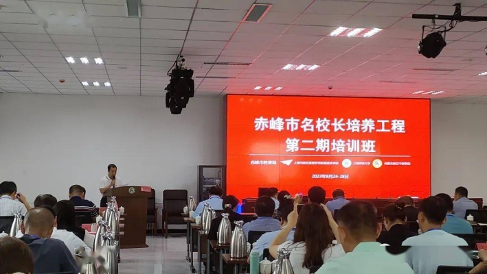 赤峰高中補課班聯(lián)系電話號碼-第1張圖片