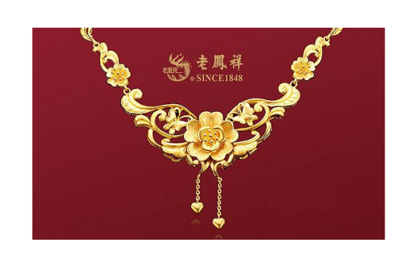 赤峰老鳳祥航宇店電話多少號-第1張圖片