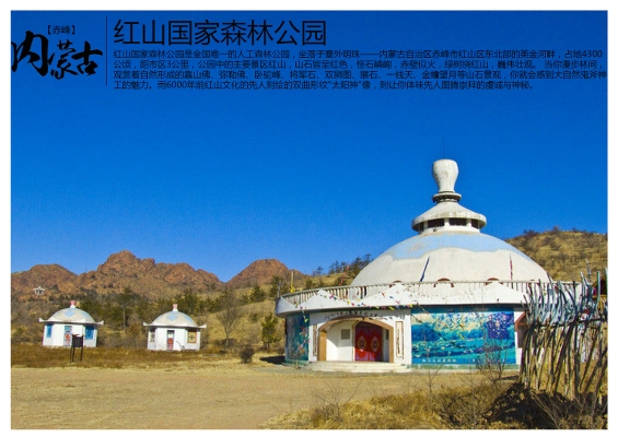 赤峰帳篷批發(fā)廠家電話多少號-第1張圖片