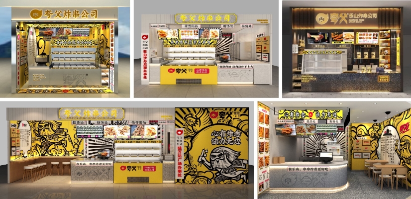 赤峰麗姐炸串店地址電話號(hào)碼-第1張圖片