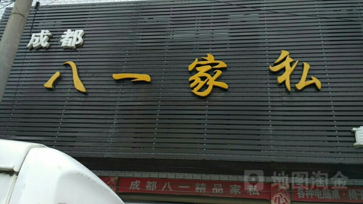 赤峰采暖爐直銷店電話號(hào)碼-第1張圖片