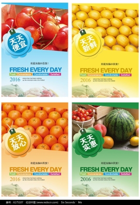 赤峰大兵水果超市電話號碼查詢-第1張圖片