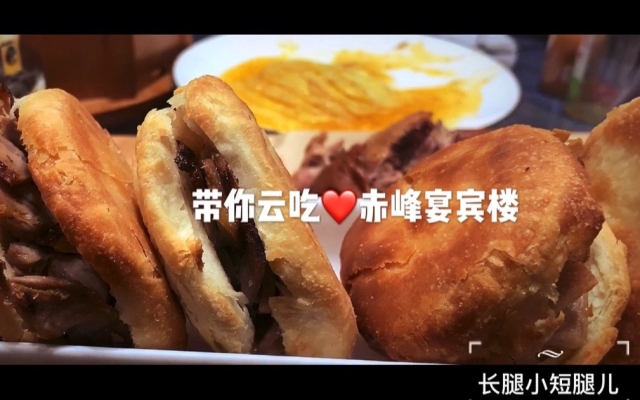 赤峰美食燉整雞店電話地址查詢-第1張圖片