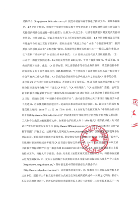 赤峰冶煉鉛廠電話多少號碼-第1張圖片