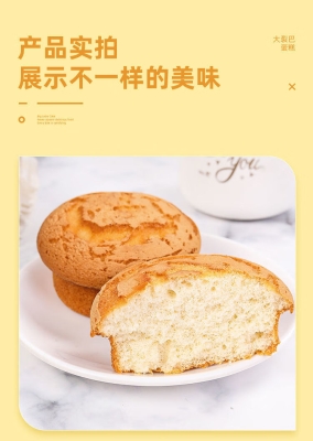 赤峰百麥香蛋糕店電話號(hào)碼-第1張圖片