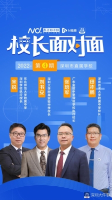 赤峰市弘亞學(xué)校校長電話號碼-第1張圖片