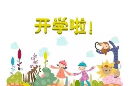 赤峰十二幼兒園電話多少號(hào)-第1張圖片