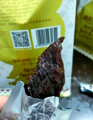 赤峰特價(jià)牛肉干廠家電話號(hào)碼-第1張圖片