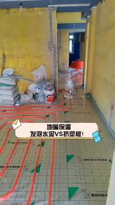 赤峰發(fā)泡保溫層廠家電話號碼-第1張圖片