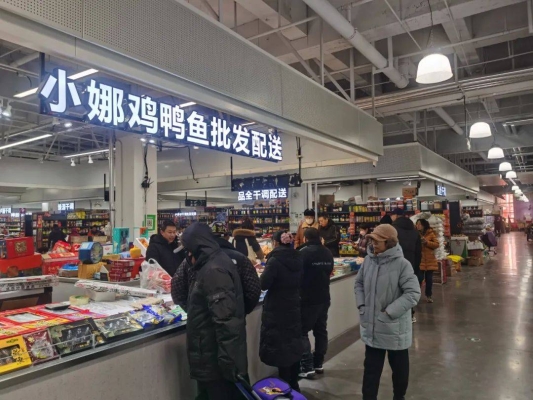 赤峰市雨潤批發(fā)市場-第1張圖片