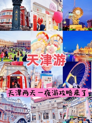 赤峰高速北口夜市電話號(hào)碼-第1張圖片