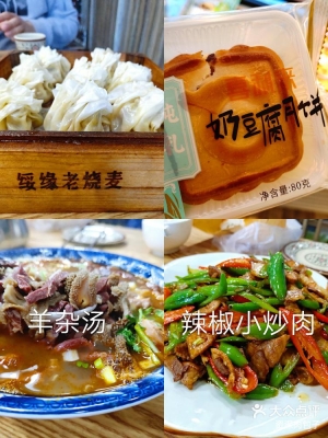 赤峰批發(fā)包子電話多少號(hào)碼-第1張圖片