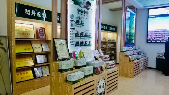 赤峰雜糧店鋪電話多少號碼-第1張圖片