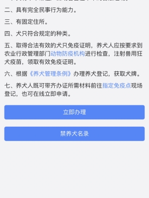 赤峰收狗狗的寵物店電話號碼-第1張圖片