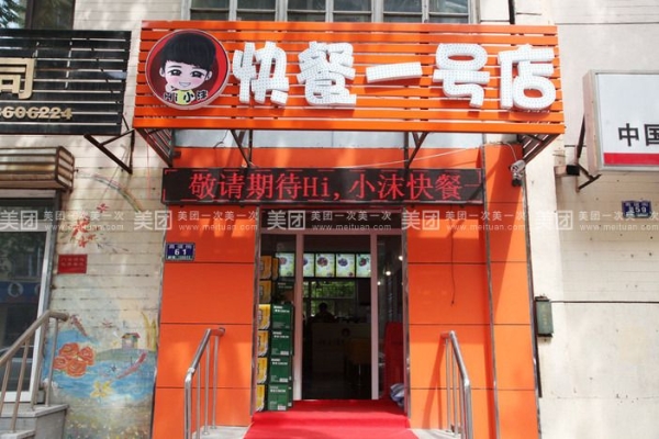 赤峰二道街熏雞架店電話號(hào)碼-第1張圖片