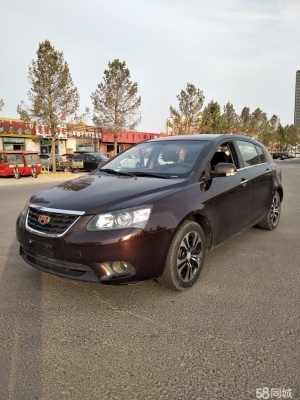 赤峰帝豪轎車銷售點(diǎn)電話號碼-第1張圖片