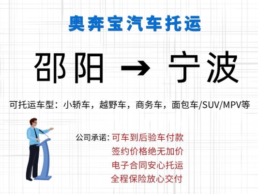 寧波到赤峰大巴車電話號碼-第1張圖片