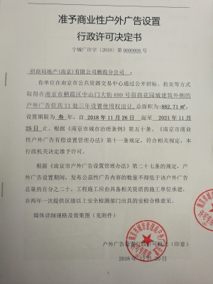 赤峰市寧城縣城管電話-第1張圖片