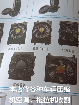 赤峰市汽車空調(diào)維修電話號碼-第1張圖片