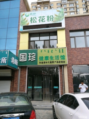 赤峰零售賣煤電話號(hào)碼是多少-第1張圖片