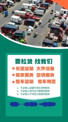 赤峰市鼎泰物流電話號(hào)碼-第1張圖片