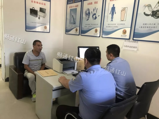 赤峰固定電話號碼大全-第1張圖片