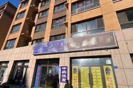 赤峰到天山鎮(zhèn)的物流電話號(hào)碼-第1張圖片