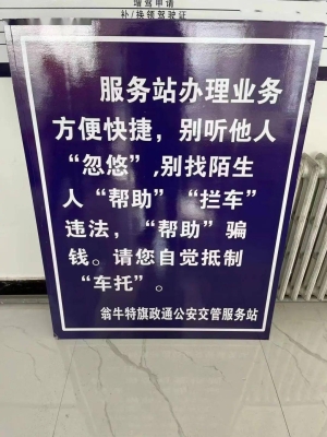 赤峰市公安局值班電話(huà)號(hào)碼-第1張圖片