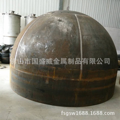 赤峰碳鋼封頭制造廠(chǎng)電話(huà)號(hào)碼-第1張圖片