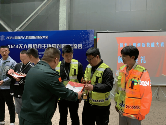 赤峰無人機機構電話多少號-第1張圖片