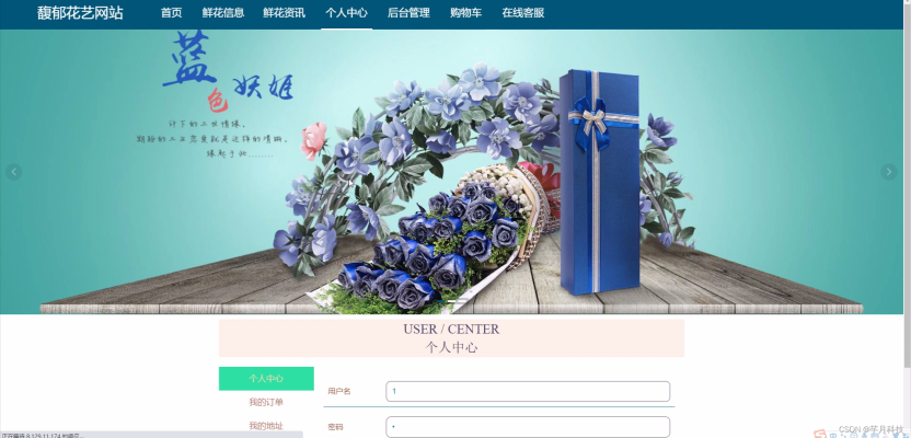 赤峰馥郁花藝招聘電話號(hào)碼查詢-第1張圖片