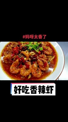 赤峰同城冰蝦價(jià)格查詢電話號(hào)碼-第1張圖片