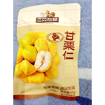 赤峰小娘子板栗店電話號碼查詢-第1張圖片