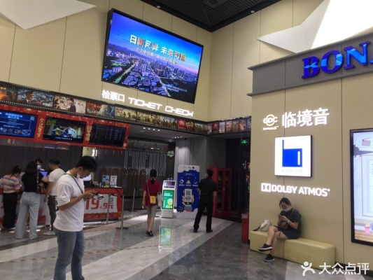 赤峰博納影城團(tuán)購電話地址查詢-第1張圖片