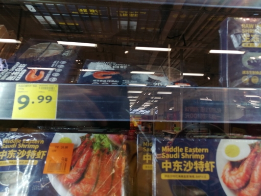 赤峰沃爾瑪聚優(yōu)店電話號(hào)碼查詢-第1張圖片