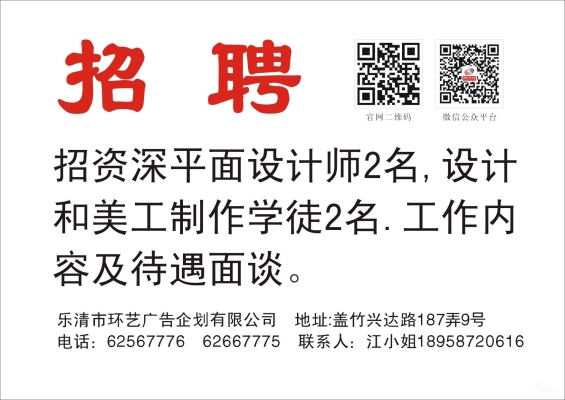 赤峰華邦農(nóng)業(yè)科技招聘電話號碼-第1張圖片