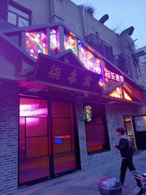 赤峰龍蝦小酒館電話多少號-第1張圖片