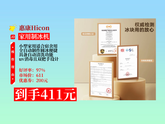 赤峰惠康體檢中心預約電話號碼-第1張圖片