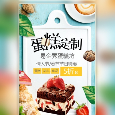 赤峰蛋糕甜品店電話多少號(hào)-第1張圖片