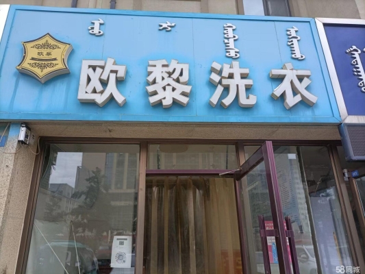 赤峰團購維多利電話號碼查詢-第1張圖片