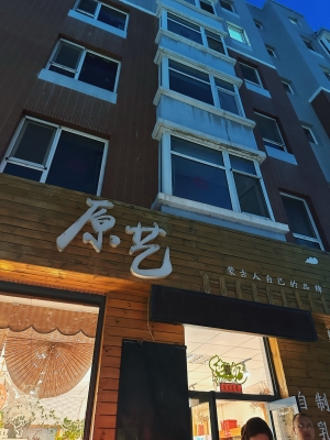 赤峰生鮮牛羊肉批發(fā)電話號(hào)碼-第1張圖片