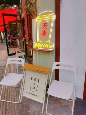 赤峰大板咖啡店電話多少號(hào)-第1張圖片