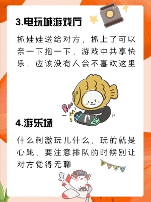 萬悅城赤峰約會地點(diǎn)電話號碼-第1張圖片