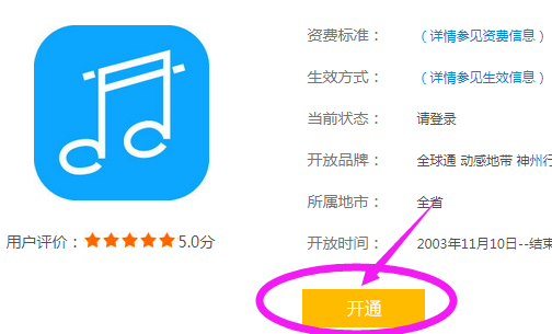 赤峰辦彩鈴業(yè)務電話號碼是多少-第1張圖片