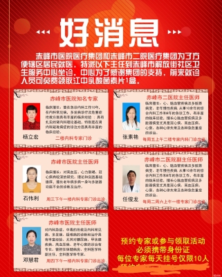 赤峰五十歲找工作群電話號碼-第1張圖片