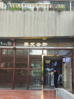 赤峰摩爾理發(fā)店電話號(hào)碼多少-第1張圖片
