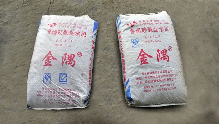 赤峰市水泥袋子廠電話號碼-第1張圖片