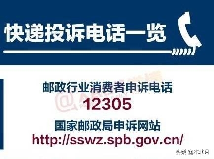 赤峰市投訴視頻電話號(hào)碼是多少-第1張圖片