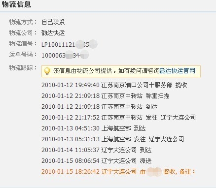 赤峰亞興物流電話多少號-第1張圖片